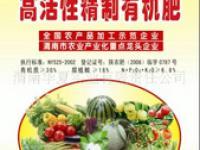 渭南華夏實(shí)業(yè)有限責(zé)任公司