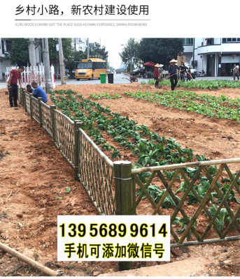 歡迎 沈陽市新民竹籬笆工廠護欄 范縣竹笆