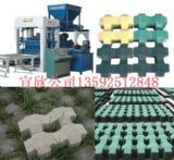 河南宜欣實(shí)業(yè)有限責(zé)任公司 | 草坪磚機(jī),水泥草坪磚機(jī),園林草坪磚機(jī)