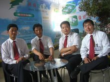 河南開元園林生態(tài)實業(yè)