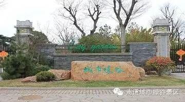 免費開放!嗇園、軍山、金島生態(tài)園&hellip;一波高顏值景區(qū)這些時段不收門票!