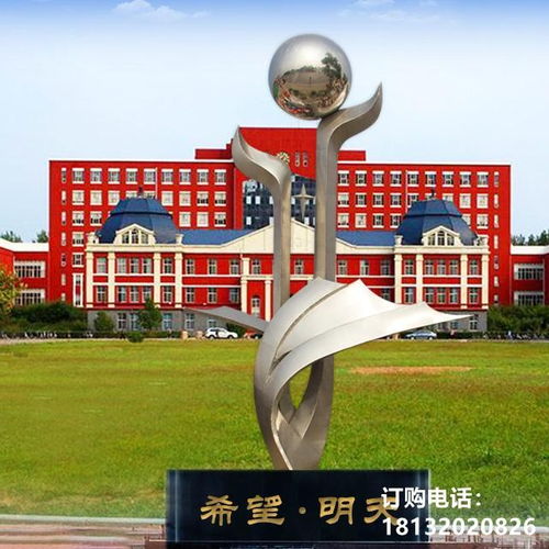 不銹鋼雕塑蝴蝶園林景觀：長(zhǎng)沙金屬校園雕塑廠與園林實(shí)業(yè)的藝術(shù)融合