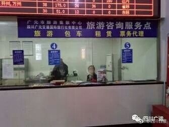 西成高鐵沿線汽車票價“跳水”，廣元至綿陽便宜14元