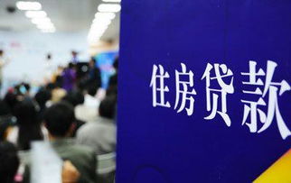 天津加強房地產市場整頓，嚴厲打擊首付貸與消費貸違規行為