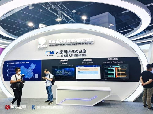 金寧匯科技亮相未來網絡發展大會 Newspiral區塊鏈技術應用場景落地，賦能社會經濟信息咨詢服務