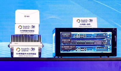 亞信科技攜手清華大學榮獲2023年科技進步一等獎，算力內(nèi)生網(wǎng)絡(luò)技術(shù)引領(lǐng)數(shù)字經(jīng)濟新范式